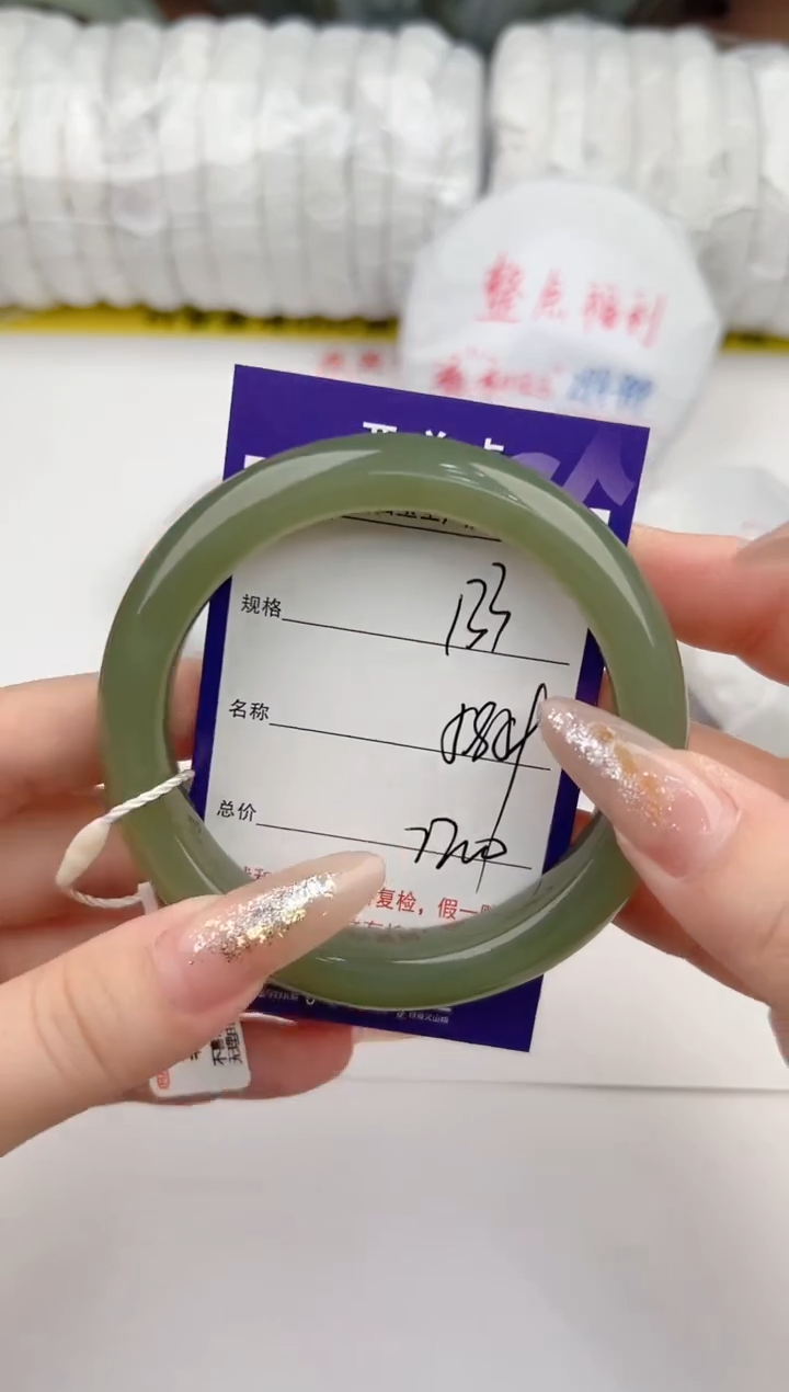 【闪购商品】和田玉手镯未镶嵌133颜色微差无瑕