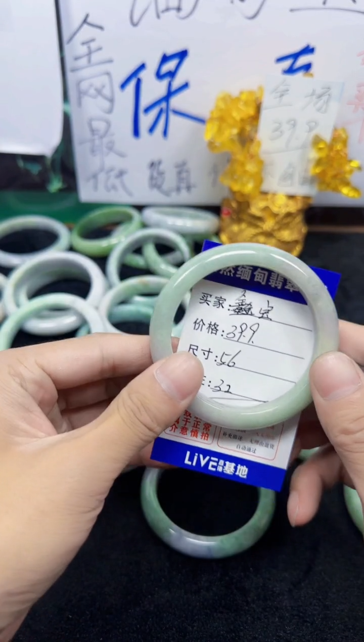 未镶嵌手镯翡翠鑫*_32