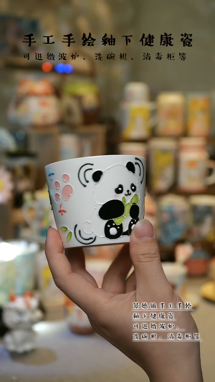 【闪购商品】景德镇高温釉下彩&A046