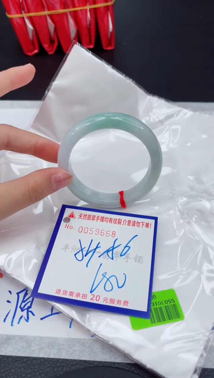 翡翠手镯未镶嵌1111111111
