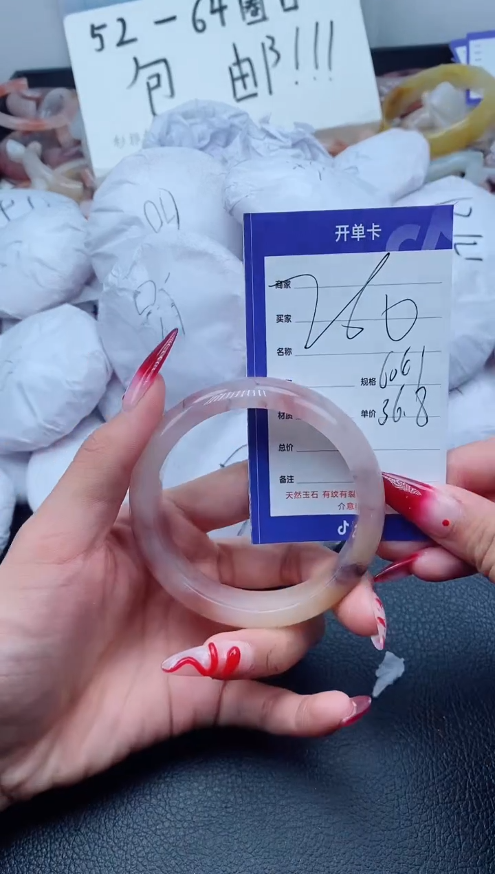 【闪购商品】石英质玉（金丝玉）手镯未镶嵌260-60