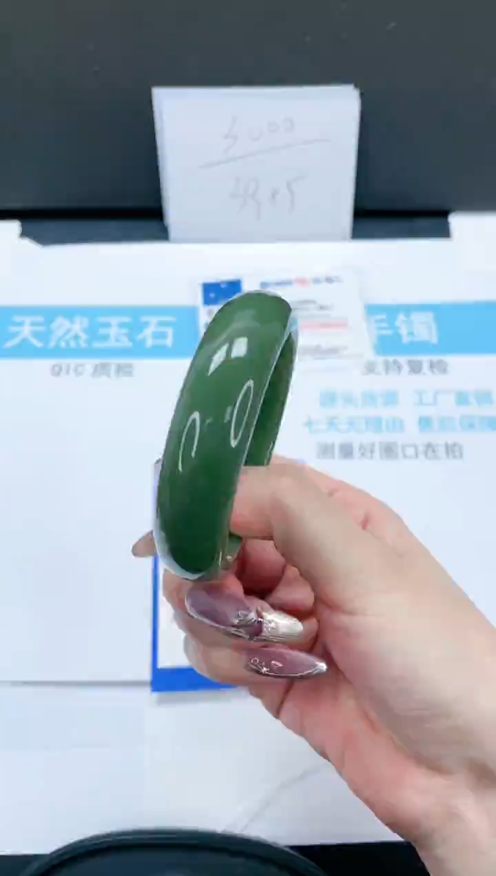 【闪购商品】石英质玉手镯未镶嵌68-55.1