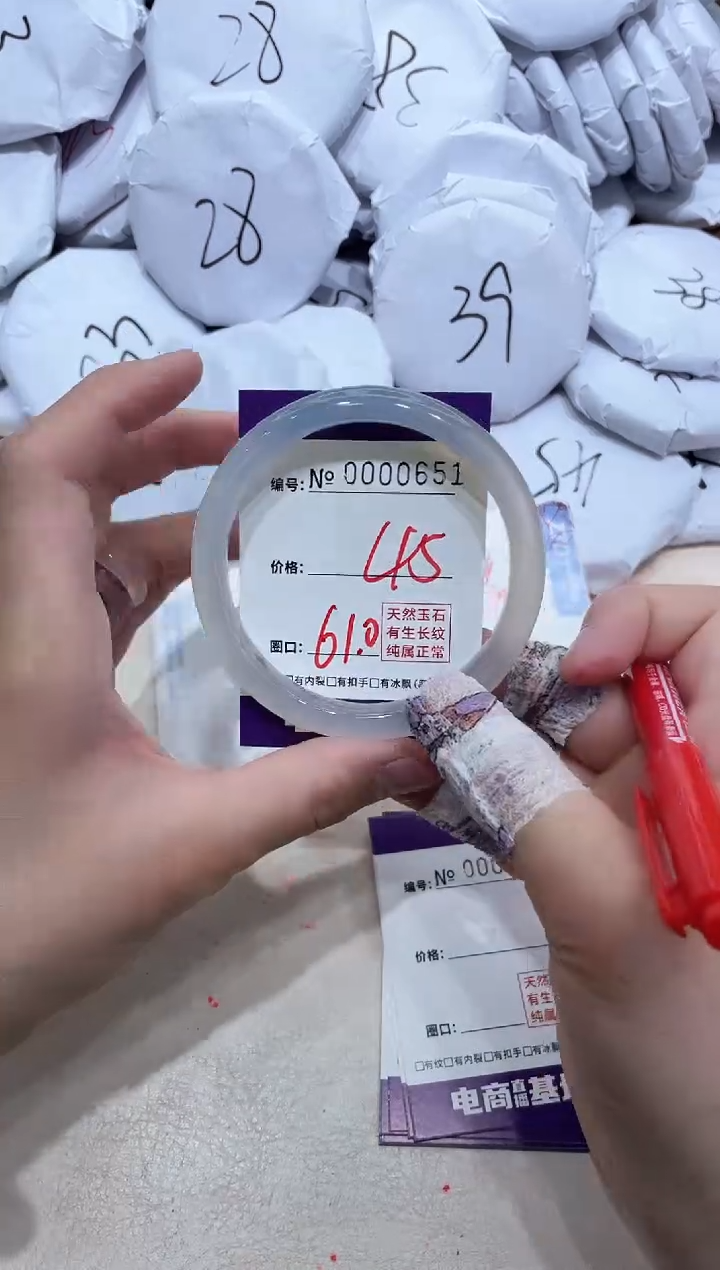 【闪购商品】玛瑙/玉髓手镯未镶嵌651