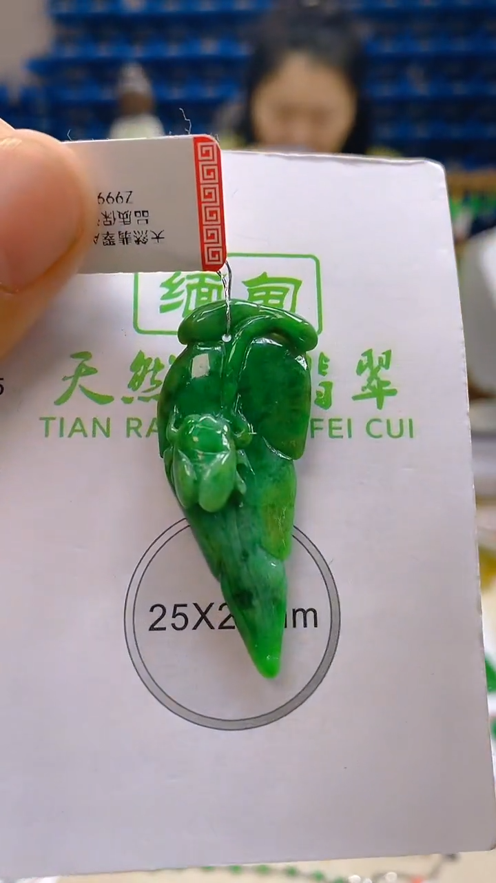 颈饰未镶嵌翡翠新号开播 全场乱卖