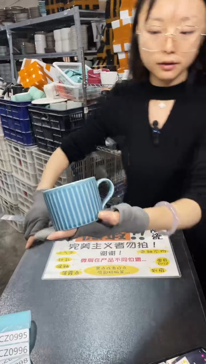 【闪购商品】碗0995             4个