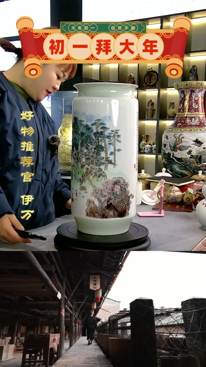 【闪购商品】摆件10090/景德镇陶瓷作品摆件