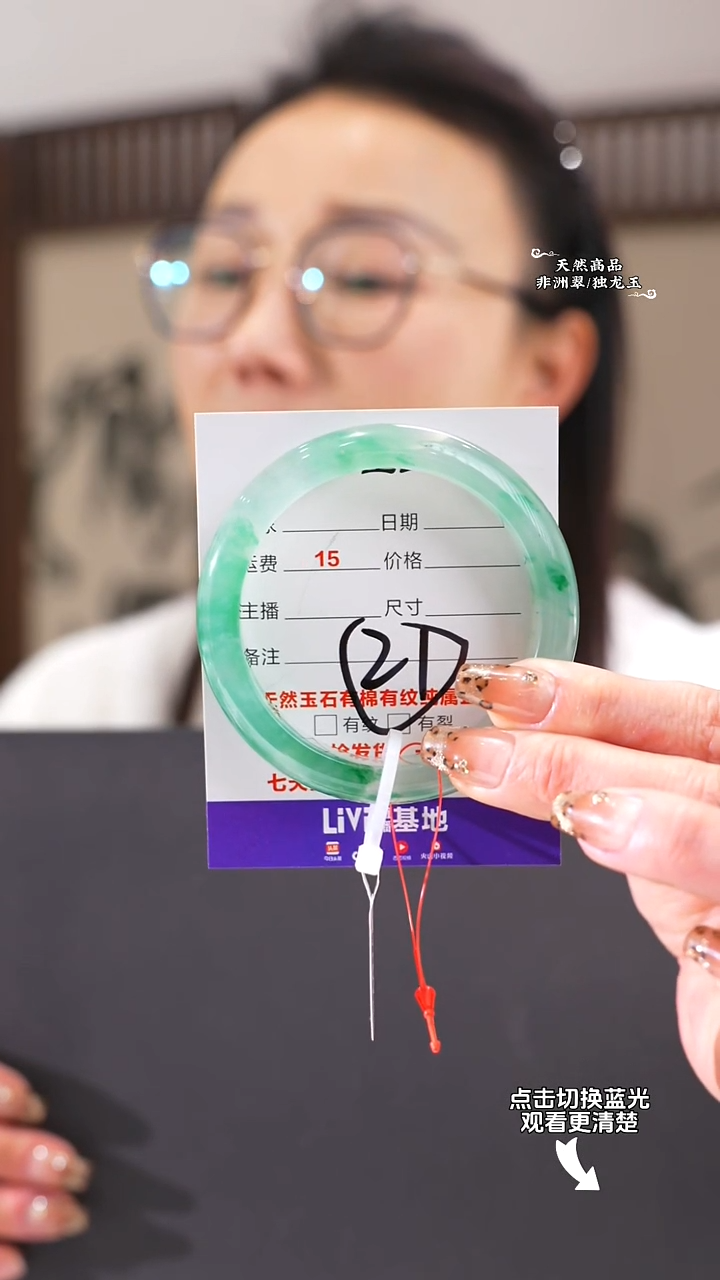 【闪购商品】石英质玉手镯未镶嵌56