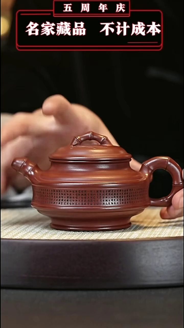 【闪购商品】紫砂茶壶原矿紫砂壶