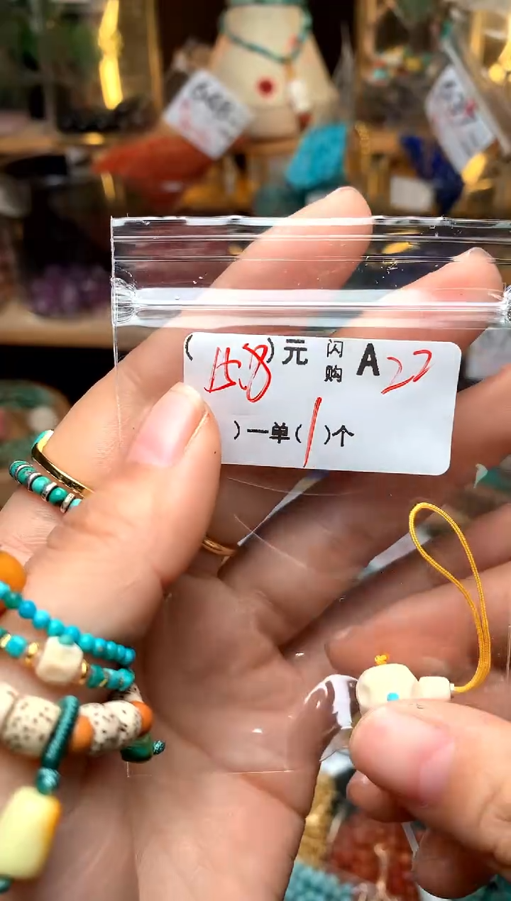 琥珀未镶嵌珠宝奇石A22