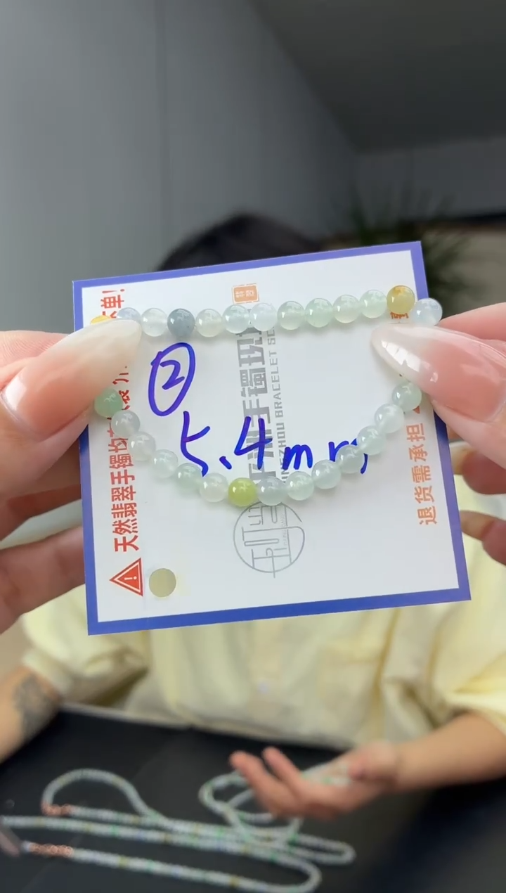 未镶嵌手串翡翠11111111111