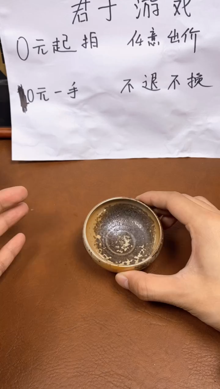 【闪购商品】观寂茶器柴烧专拍链接239