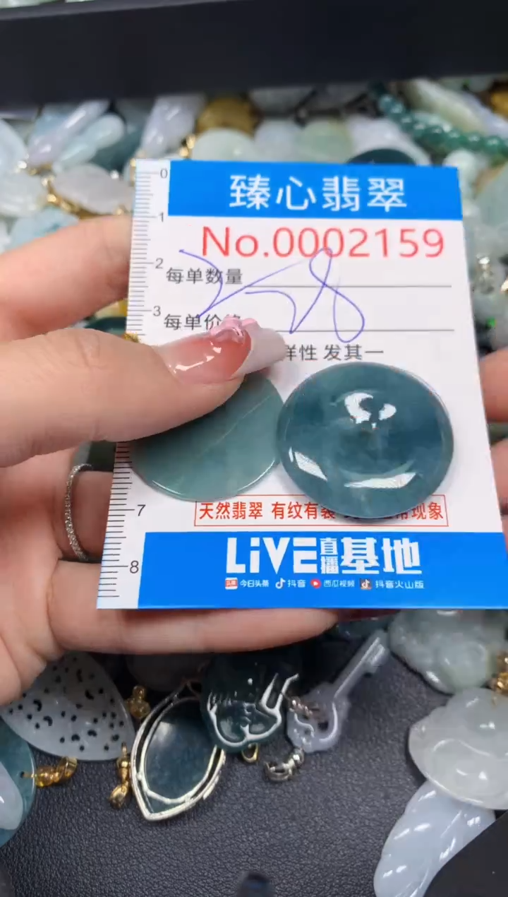 【闪购商品】翡翠颈饰未镶嵌含绳0002159