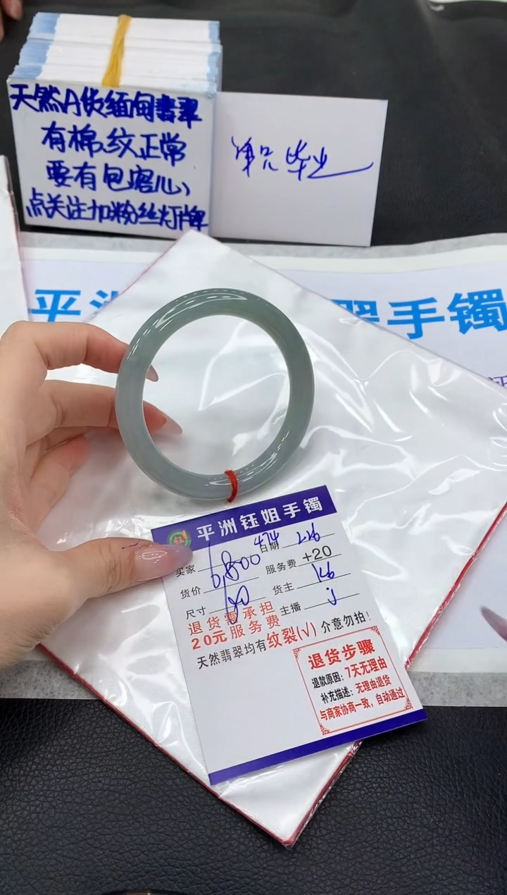 【闪购商品】翡翠手镯未镶嵌1111111111111