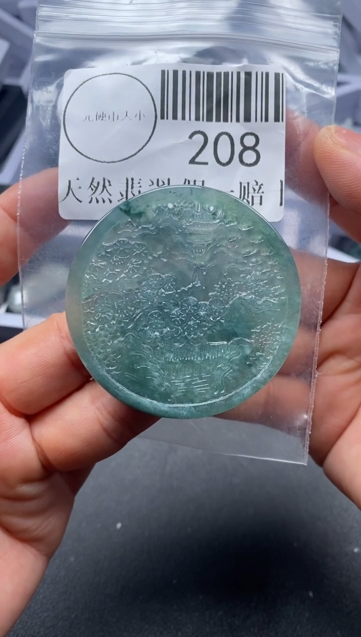 吊坠(不含链)未镶嵌翡翠208