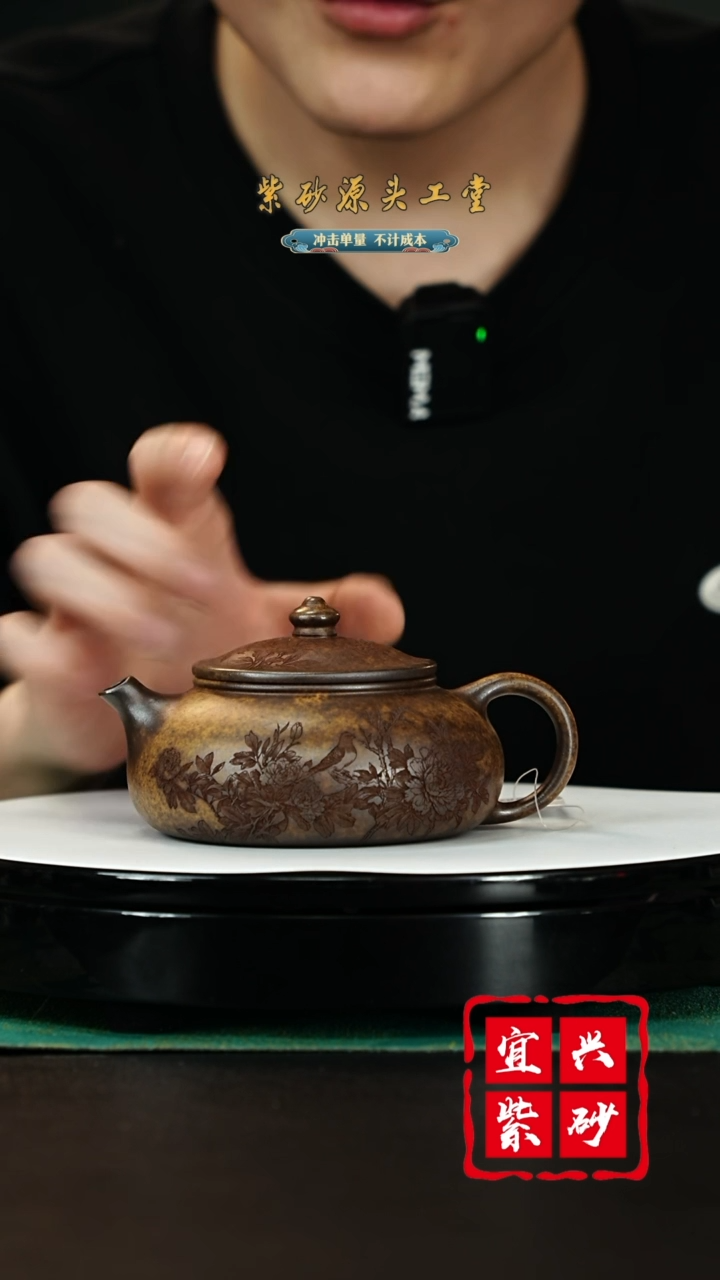 【闪购商品】紫砂茶壶宜兴紫砂壶