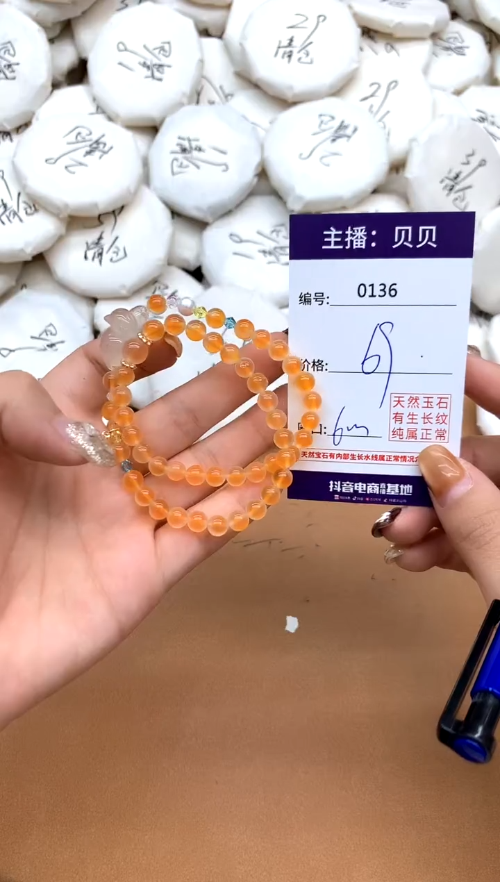 未镶嵌手链玛瑙/玉髓136猫