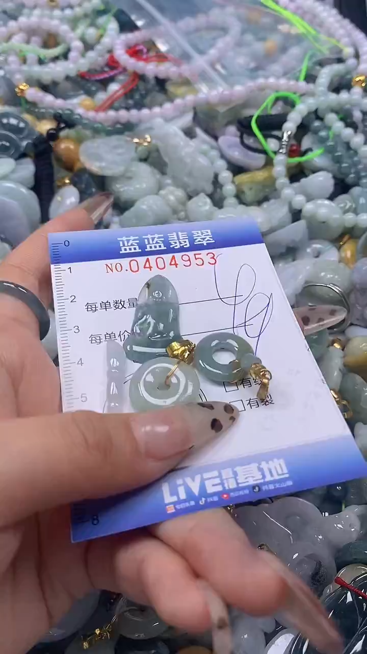 颈饰未镶嵌翡翠闪购0404953