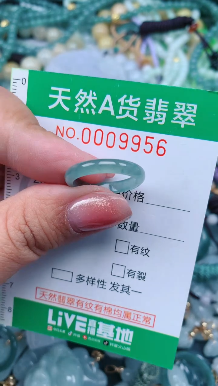 【闪购商品】翡翠颈饰未镶嵌.0009956