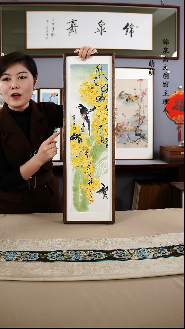【闪购商品】国画22*72张宝生国画带框手绘作品略有不同
