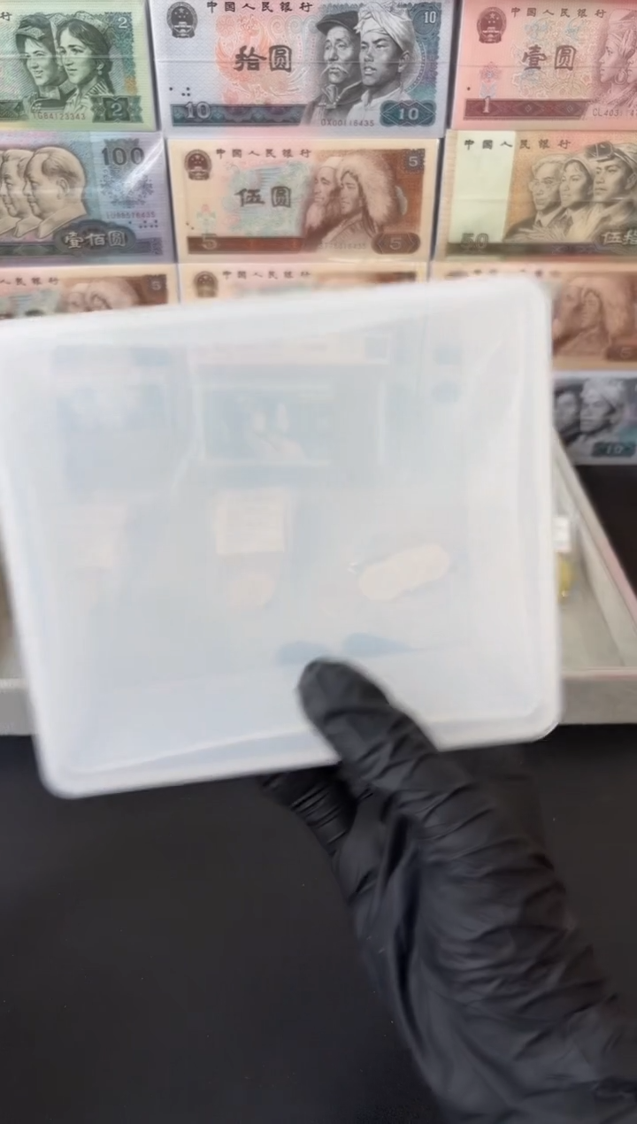 退市货币捆千张连号 05无47(8001号段)