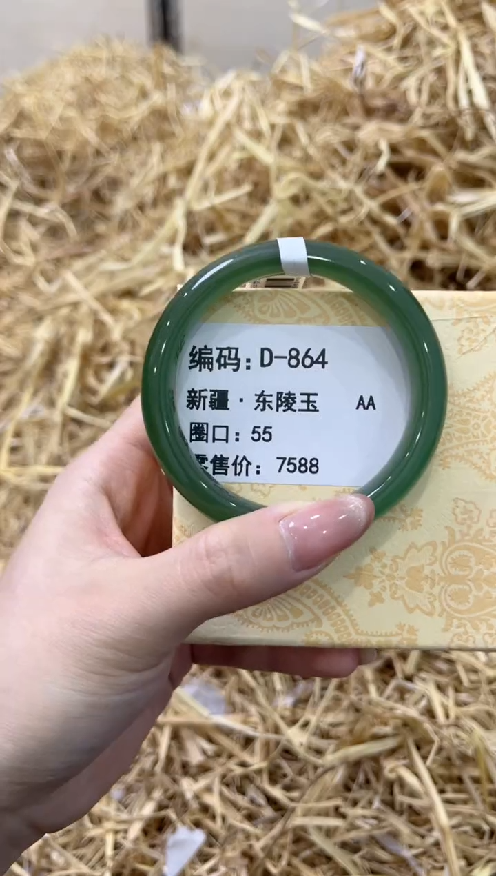 未镶嵌手镯石英质玉D-864