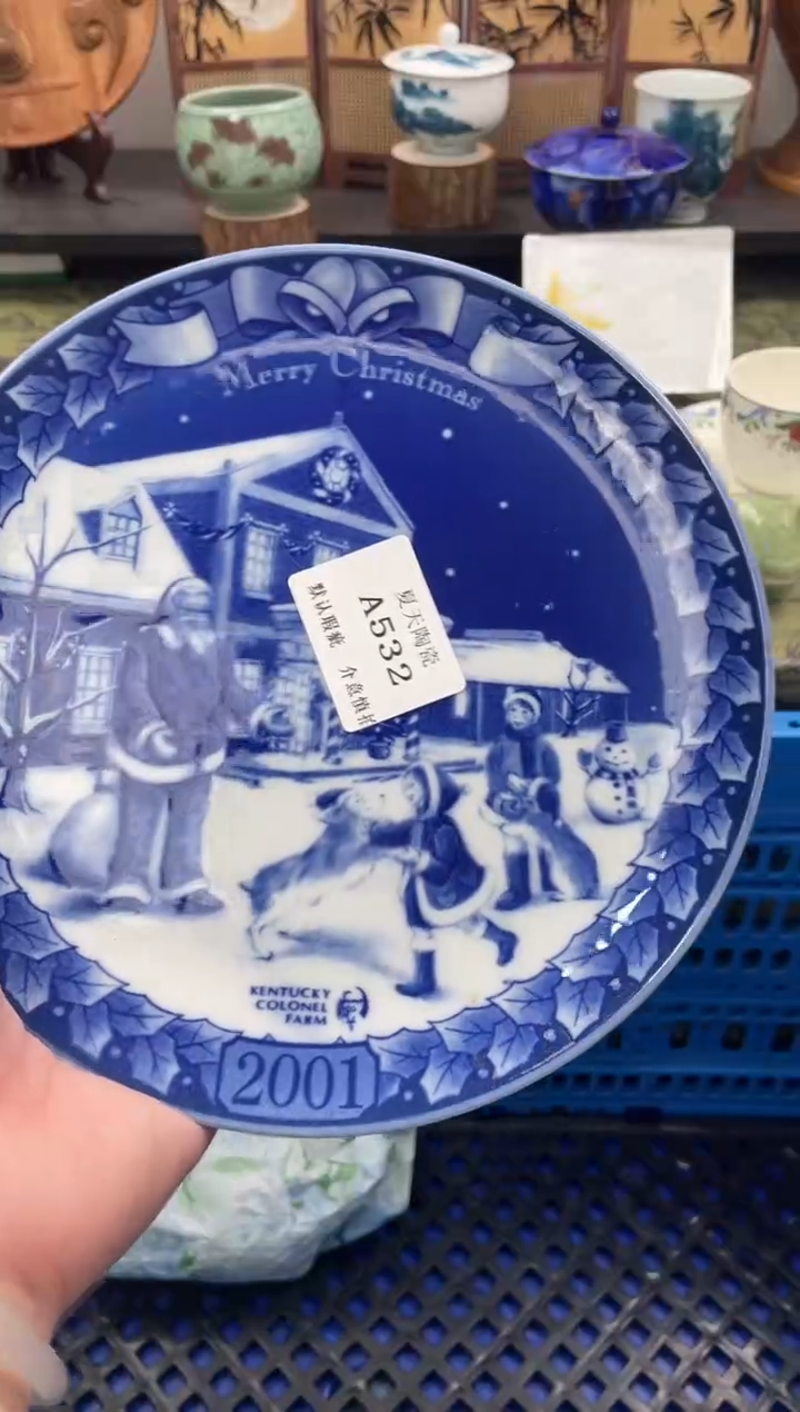 瓷片兴****品A532默认微瑕闪购默认库存一件