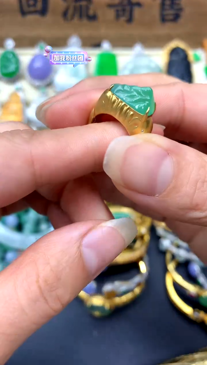 【闪购商品】翡翠戒指18K金镶嵌225-中国好珍宝