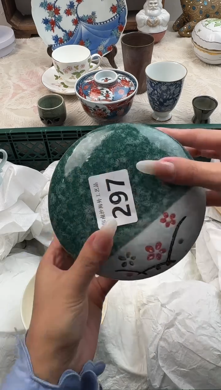 T**甜E          297