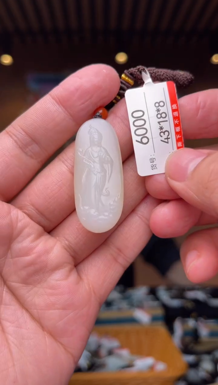 【闪购商品】和田玉吊坠未镶嵌1