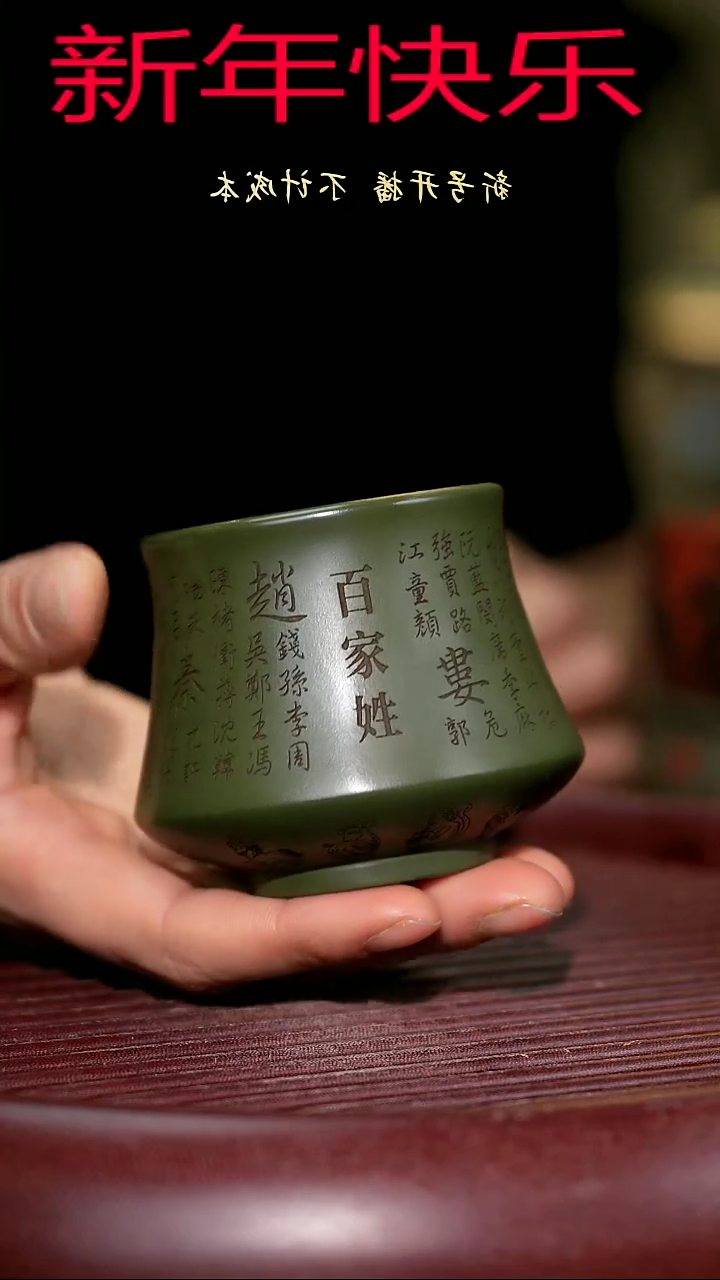 【闪购商品】紫砂茶杯紫砂主人杯福利