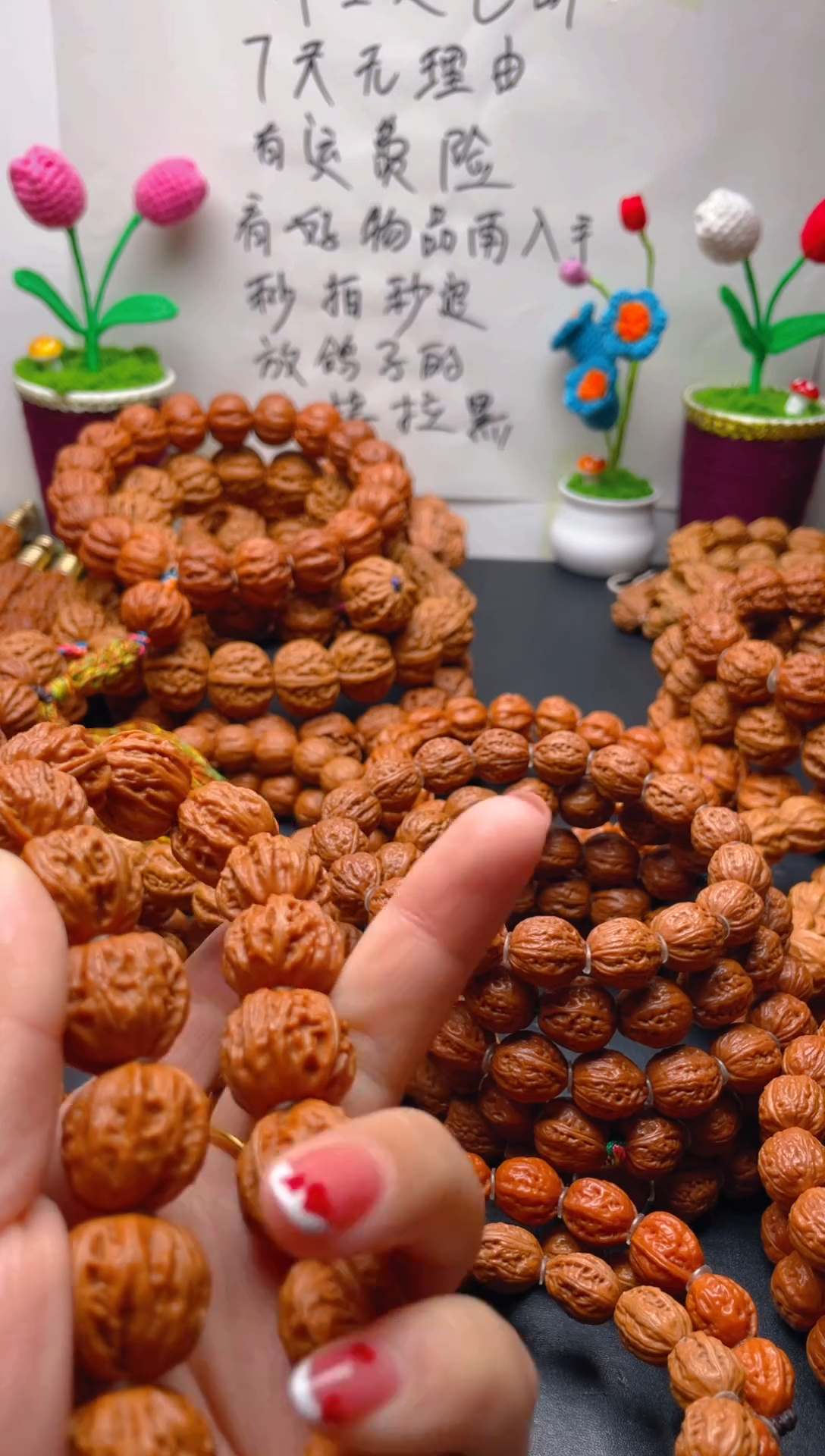 文玩核桃手串文玩核桃