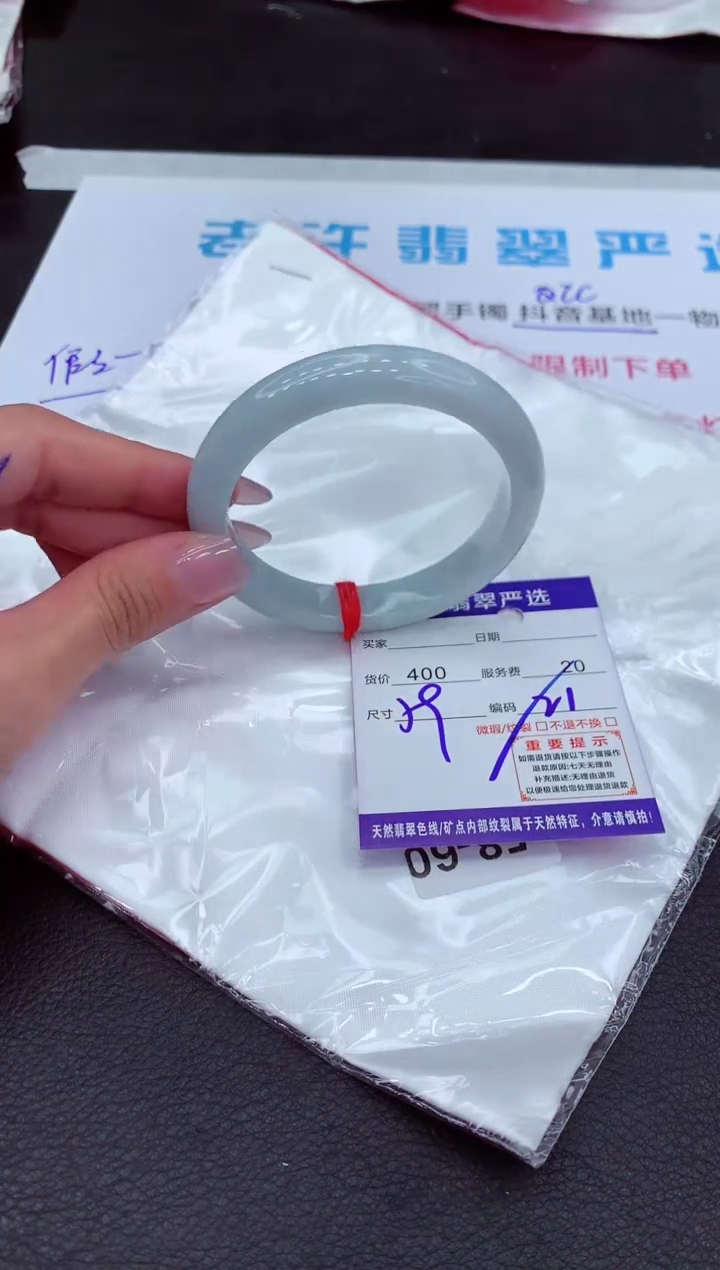 【闪购商品】翡翠手镯未镶嵌1111111111111