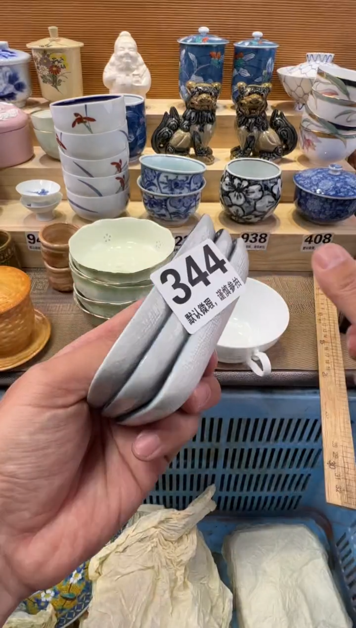 海*线瓷器瓷器瓷器瓷器瓷器瓷器