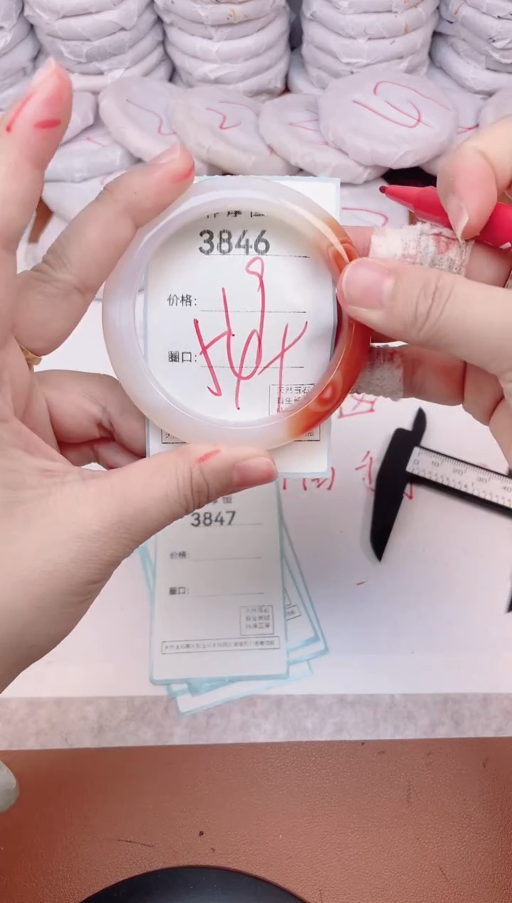 【闪购商品】玛瑙/玉髓手镯未镶嵌3846