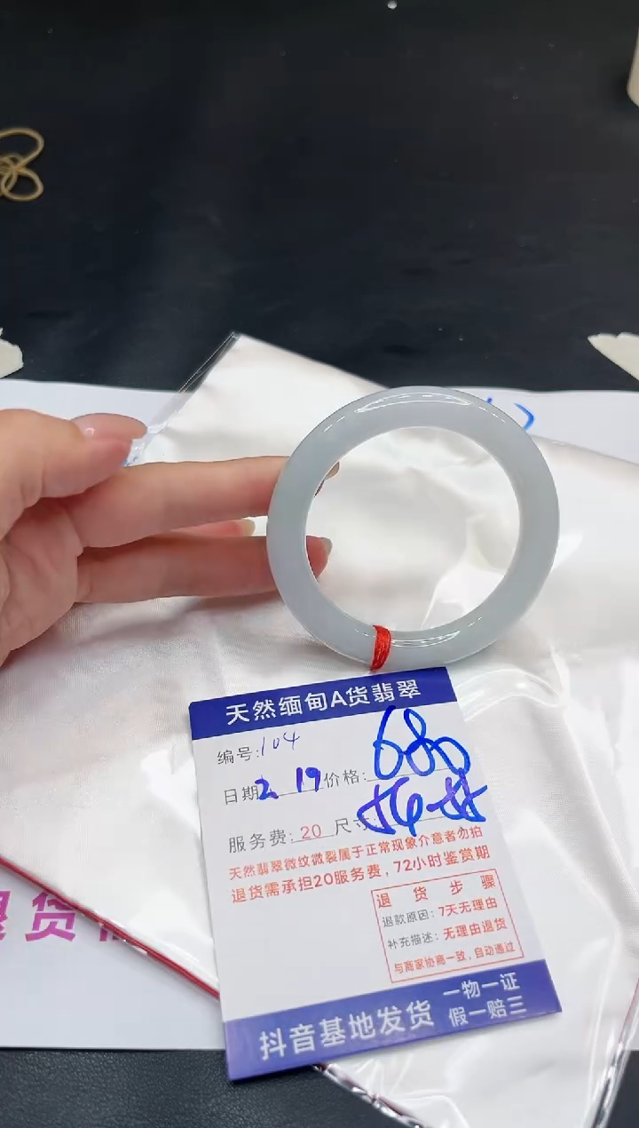 【闪购商品】翡翠手镯未镶嵌11111111