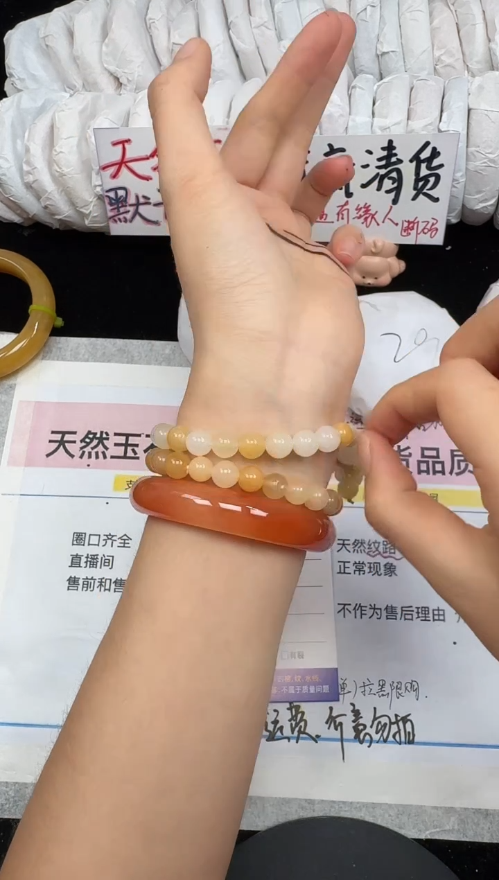 未镶嵌手镯石英质玉/黄龙手串