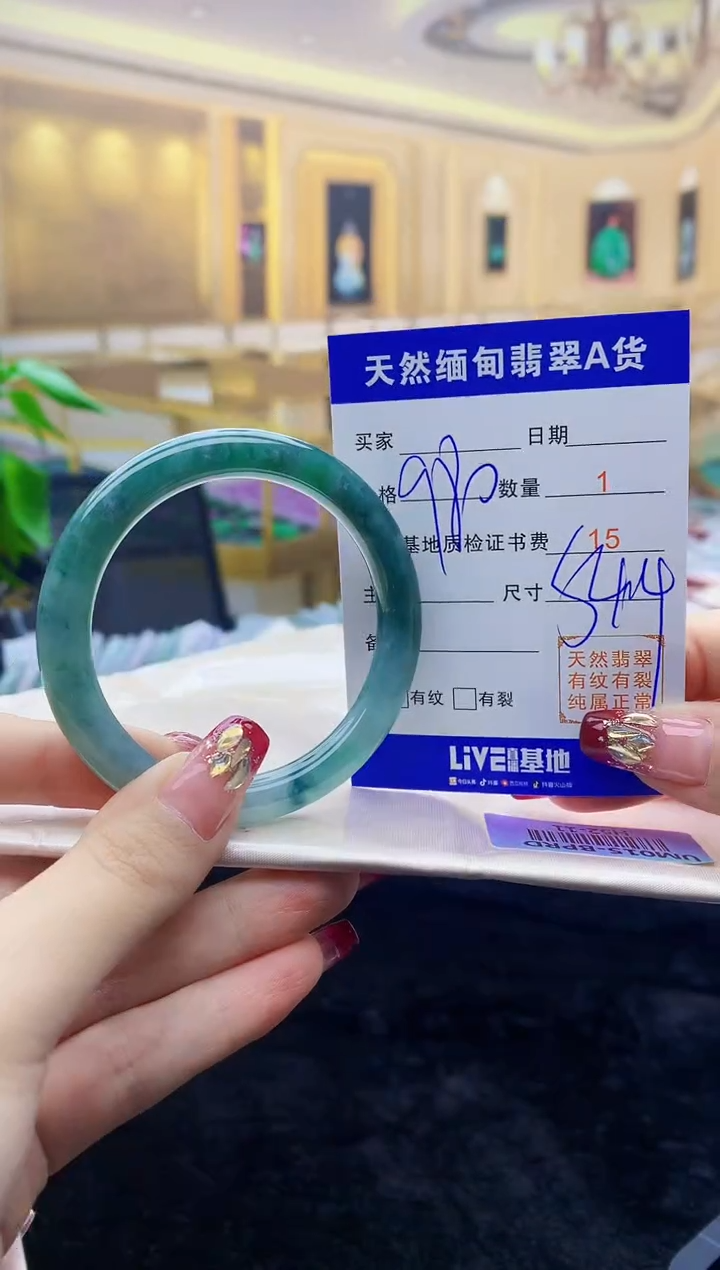 【闪购商品】翡翠手镯未镶嵌     H52-11