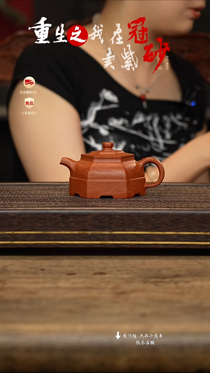 茶壶紫砂冠砂茶器43