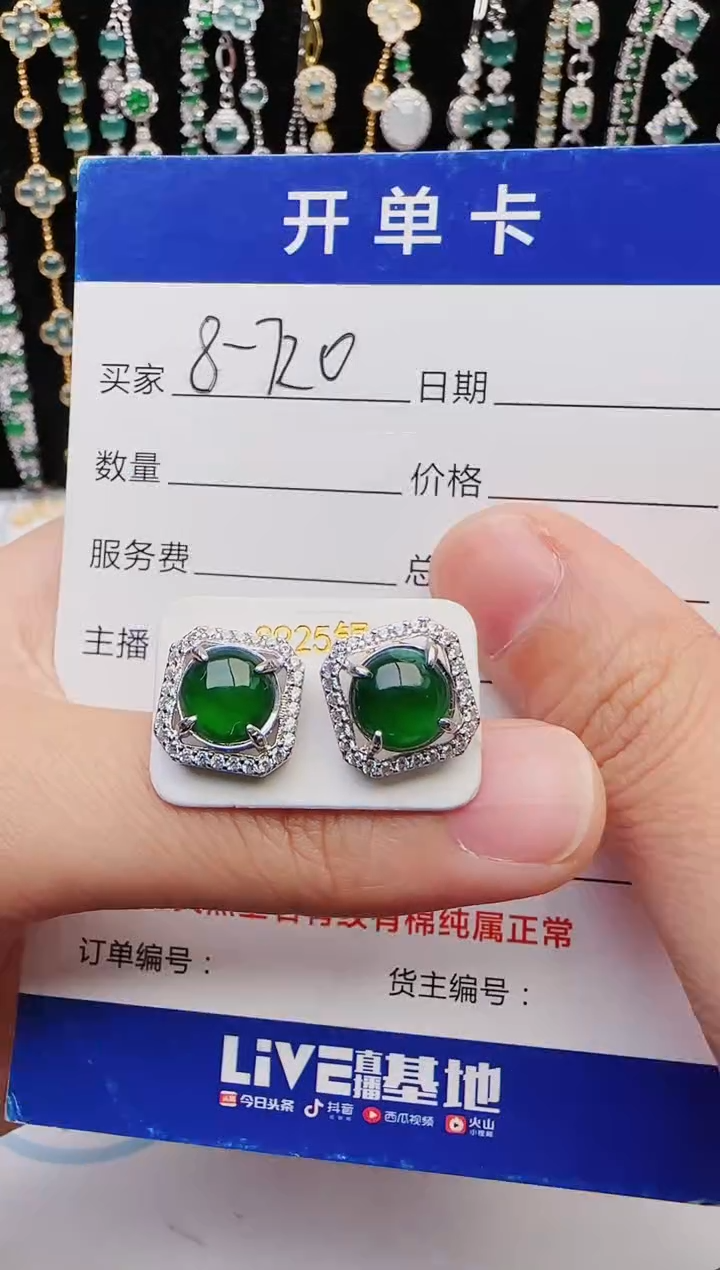 【闪购商品】翡翠银S925镶嵌戒指2222