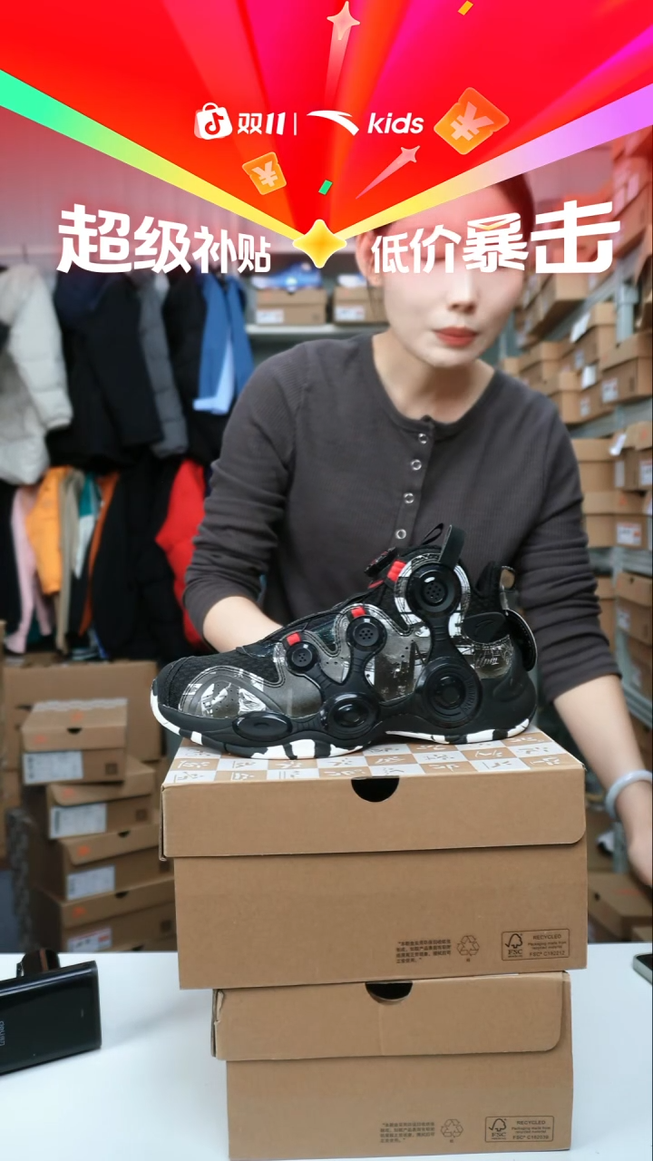 织物闪购安踏儿童断码孤品尺码：39