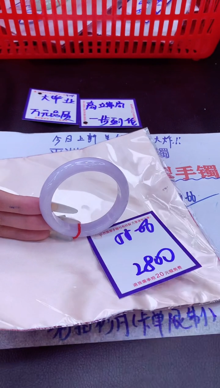 未镶嵌手镯翡翠111111111