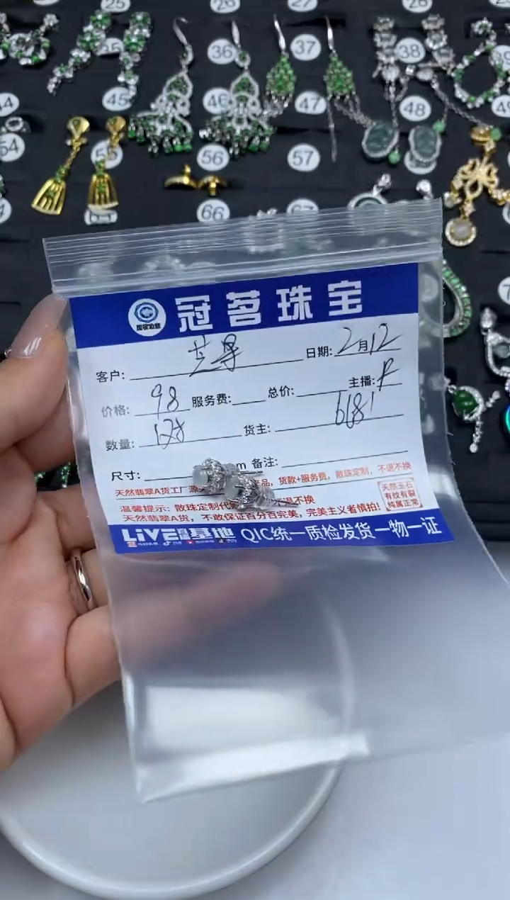 【闪购商品】翡翠手饰银S925镶嵌925 银 耳钉