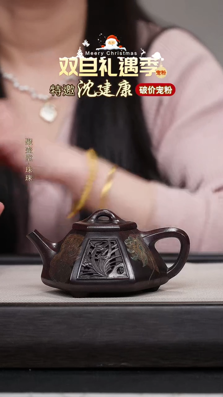 茶壶紫砂宜兴原矿紫砂壶