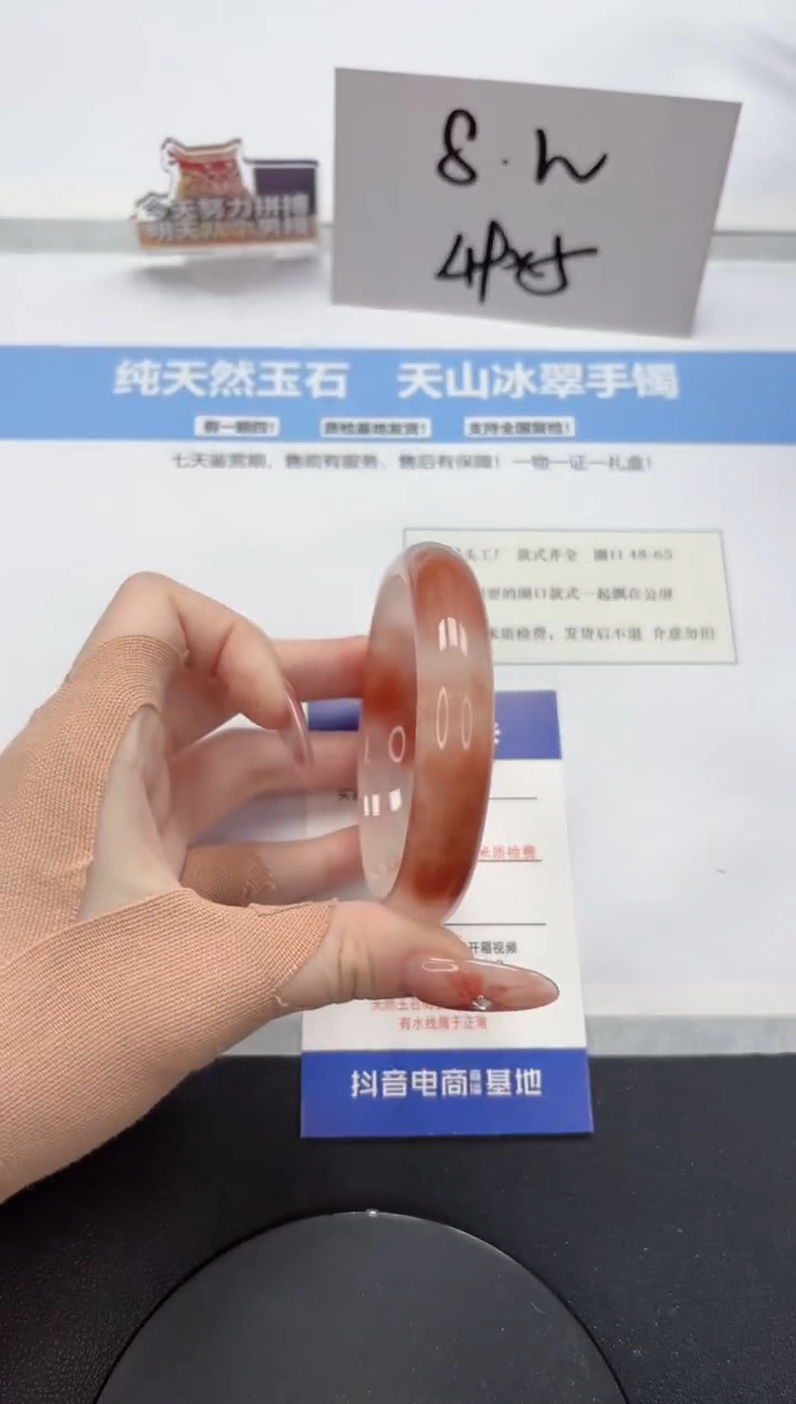 【闪购商品】石英质玉手镯未镶嵌A125-60