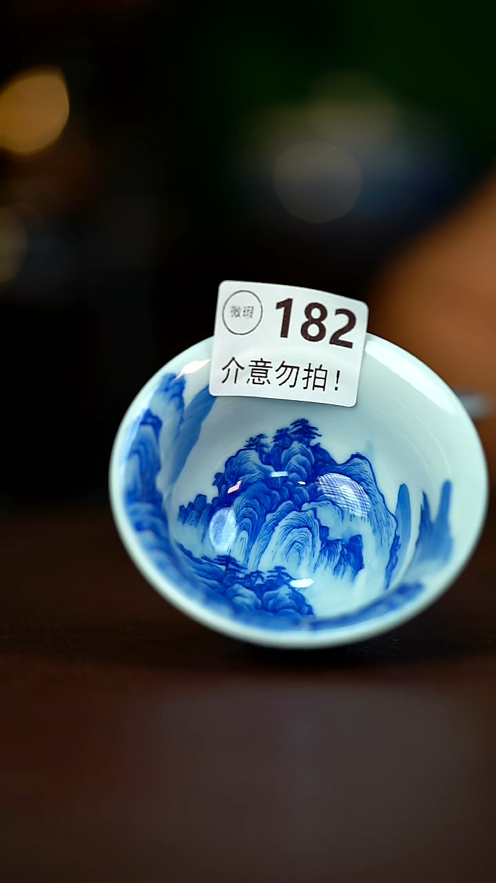 微暇.......100.......