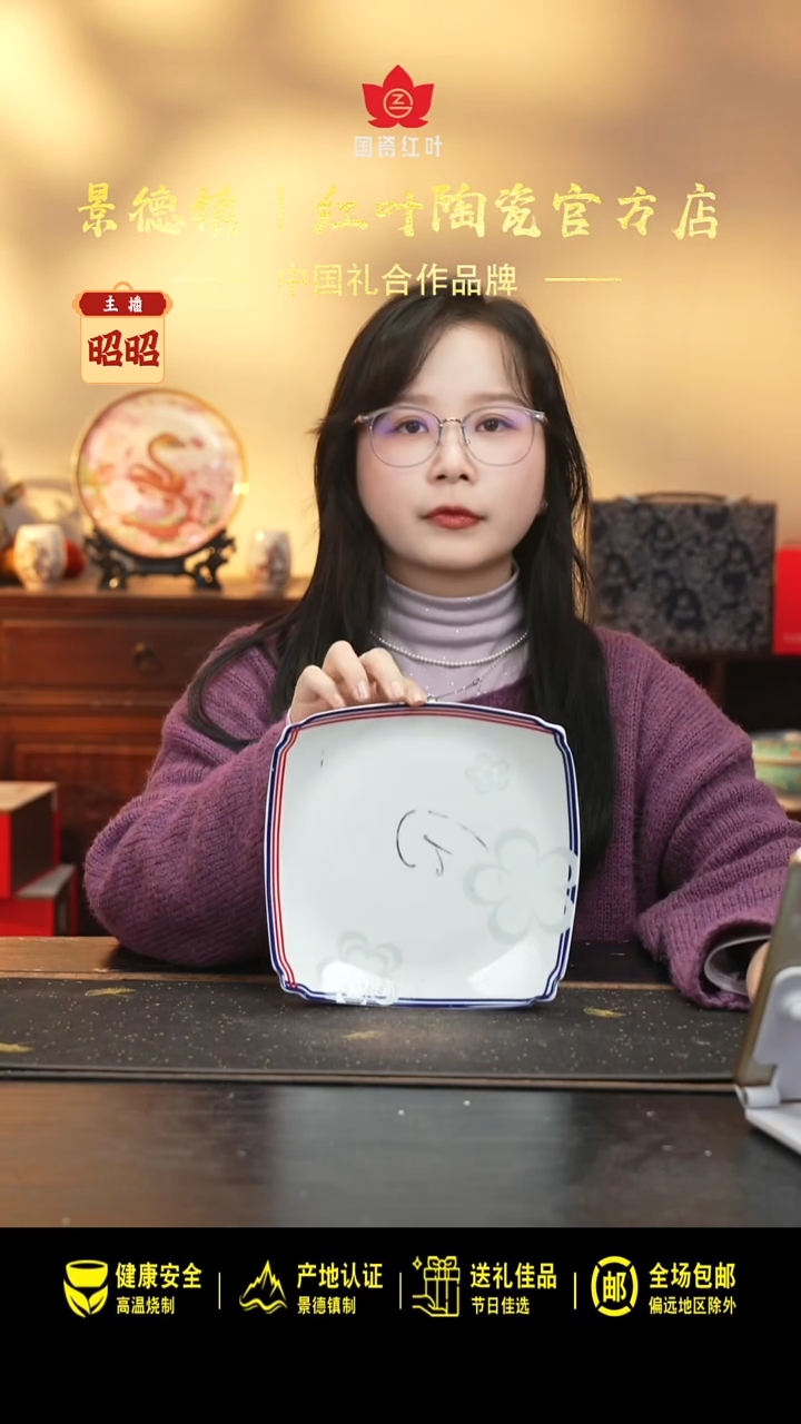 瓷1个微瑕苏格兰调10英寸四方翘角盘