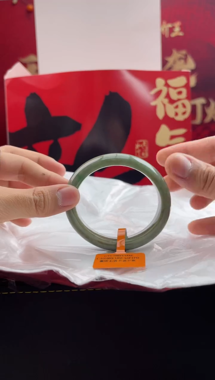 【闪购商品】翡翠手镯未镶嵌19翡翠手镯（微瑕）