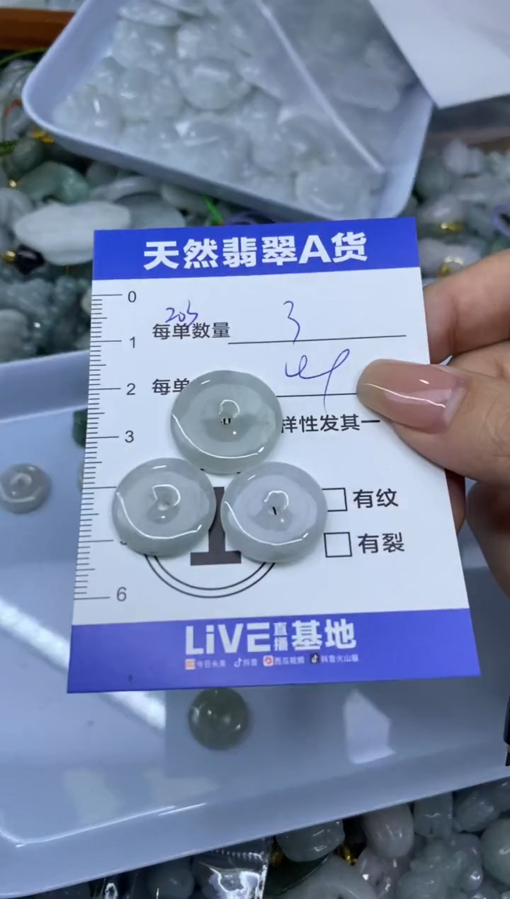 吊坠(不含链)未镶嵌翡翠天然翡翠A货批量多样性发一件