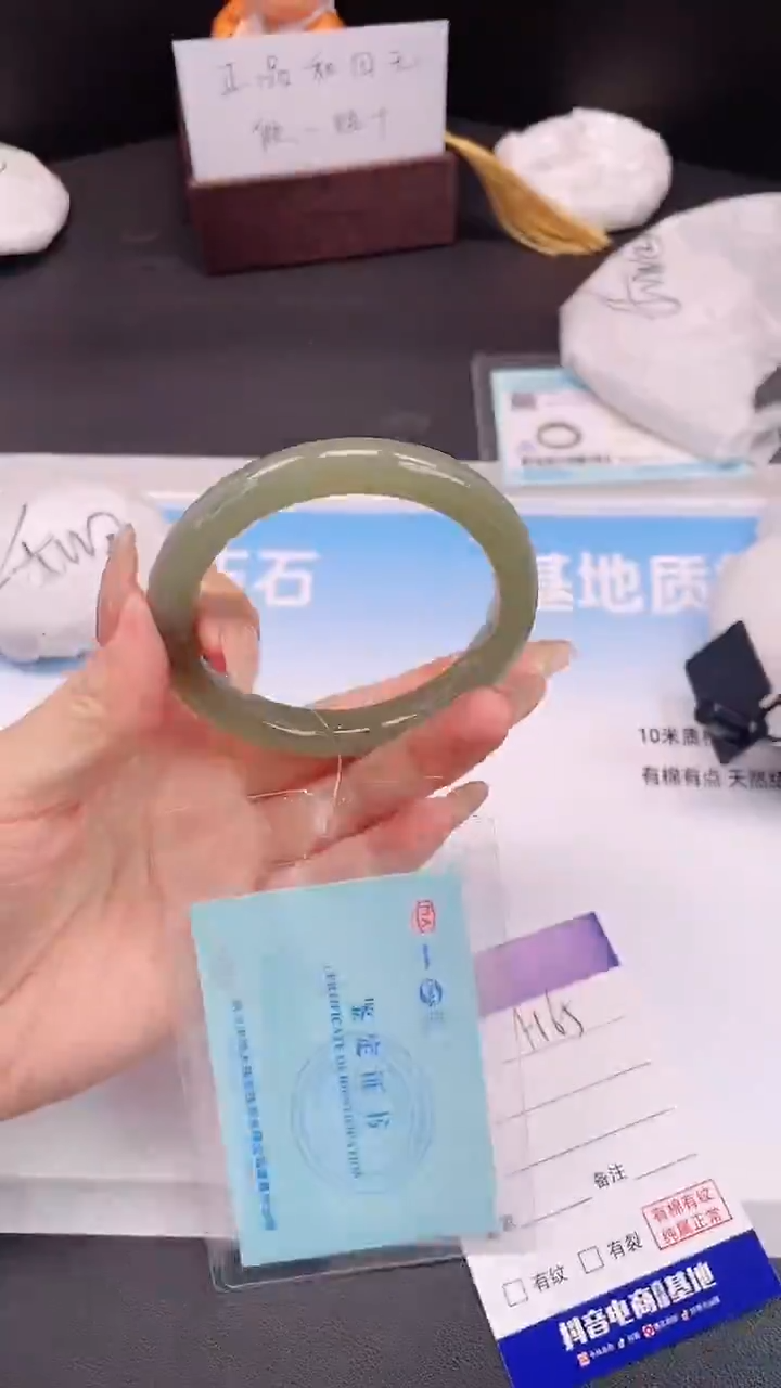 未镶嵌手镯和田玉30H165-59