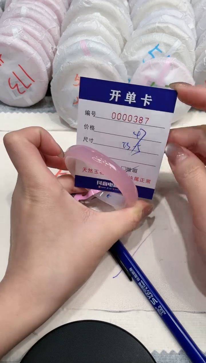 【闪购商品】玛瑙/玉髓手镯未镶嵌387